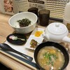 ダテ カフェ オーダー