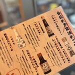 あられ屋 神田本店 - 