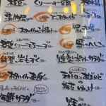 あられ屋 神田本店 - 