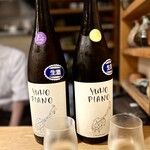 いわもと - シュ−ベルト&モ−ツアルトを聴かせて育った石川の遊穂　さて味の違いは？