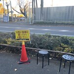 中華蕎麦 ひら井 - 