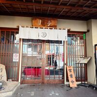月亭 町田店 - 月亭 町田店 外観