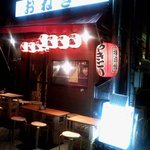 Yakitori Onegi - 