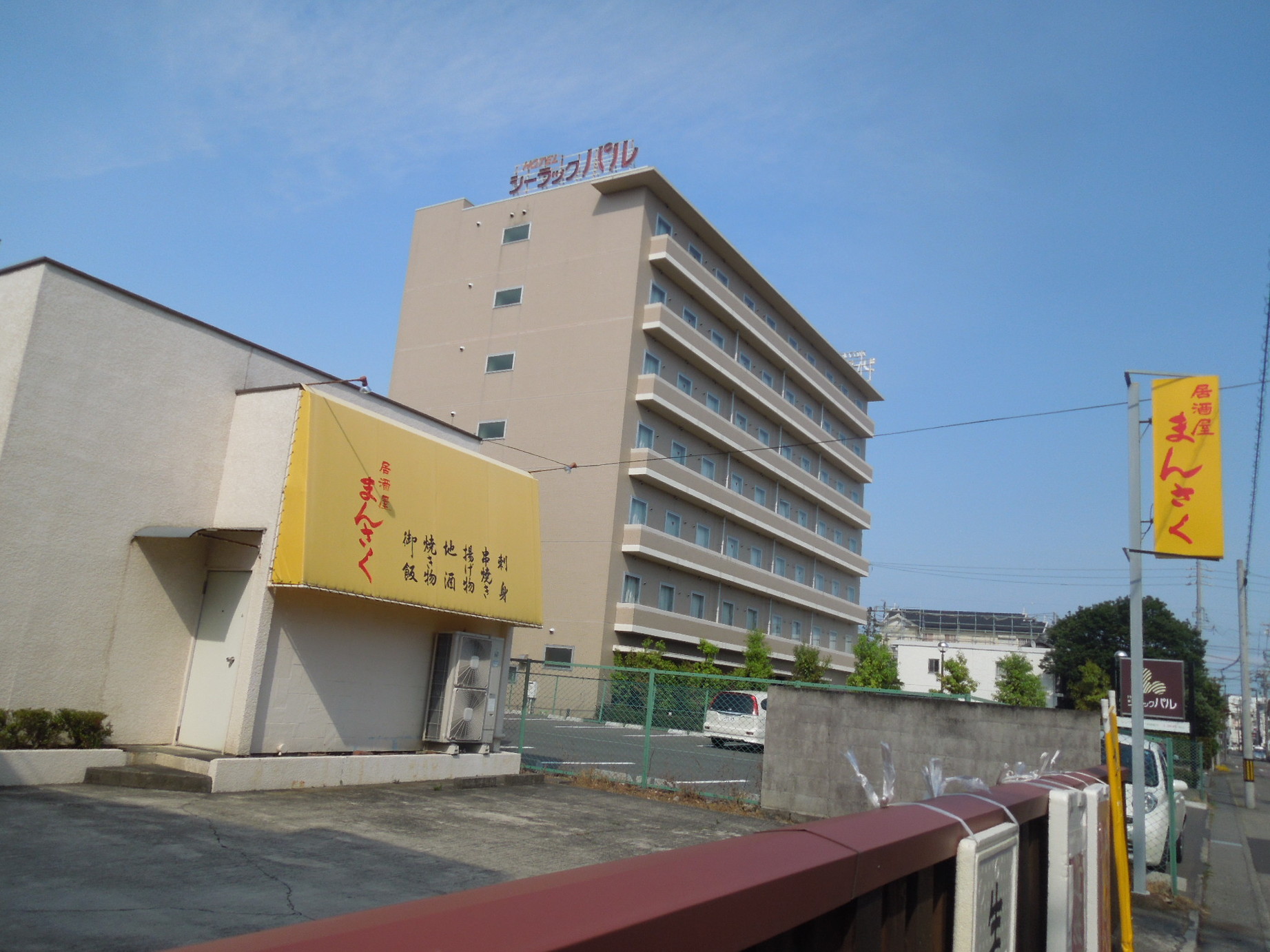 まんさく name=