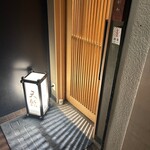 新橋 蟹割烹 まつえ - 