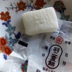 錦梅堂 - 羽二重餅