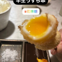 花林糖 - 
