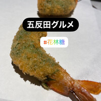 花林糖 - 