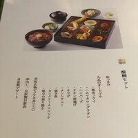赤坂 津つ井 総本店 - 
