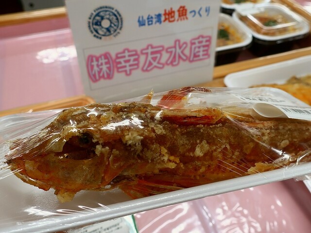 鳥の海 ふれあい市場 - 亘理町その他（その他）の写真