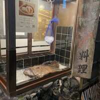 いせ源 - 