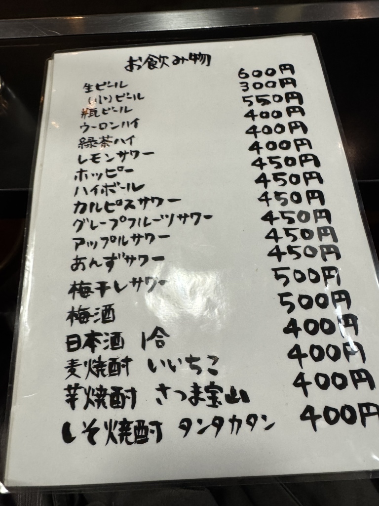 メニュー写真 : お好み焼き よっちゃん - 浅草（つくばEXP