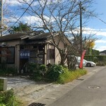 麺酒房 うさぎ家 - 外観