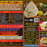 デリーキッチン シャンティ - 料理写真: