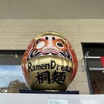 Ramen Dream 桐麺 - 