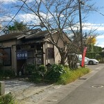 麺酒房 うさぎ家 - 外観