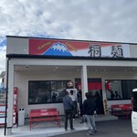 Ramen Dream 桐麺 - 