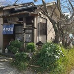 麺酒房 うさぎ家 - 外観