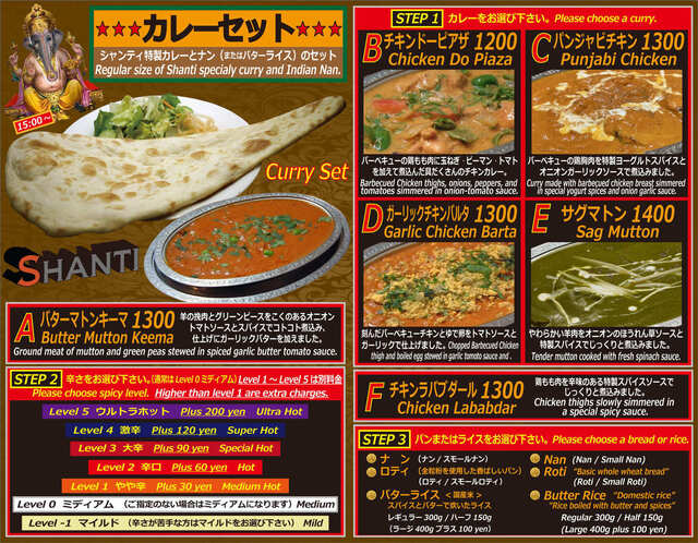 DELHI KITCHEN Shanti Higashikurume Ten photo 2