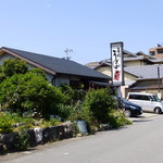 Oonishi -  