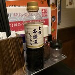 関西旨味酒場 イットク - 