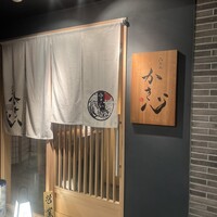 六本木 かき心 - 