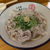 自家製さぬきうどんと肉 甚三 大門店
