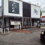 麺屋 たけ井 R1店 - 