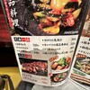 お好み焼 ゆかり 曽根崎本店