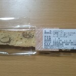 珈琲香房 はぜ屋 - 