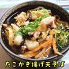 いずみ食堂