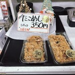 いずみ食堂 - 