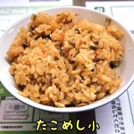 いずみ食堂 - 