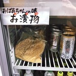 いずみ食堂 - 