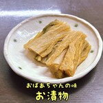 いずみ食堂 - 