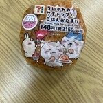セブンイレブン - 料理写真: