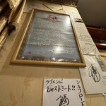 シルクロード・タリムウイグルレストラン - 