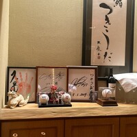 鮨 つきうだ - 
