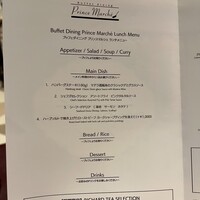 ブッフェダイニング プリンスマルシェ - 