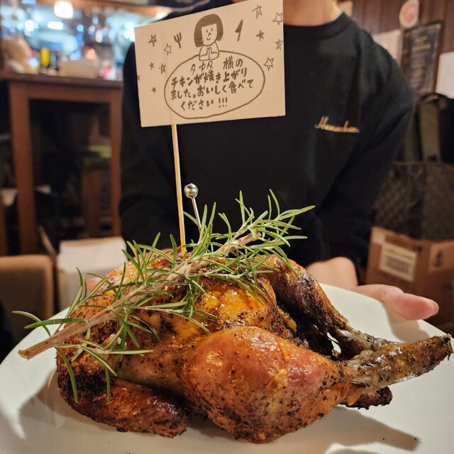 Rotisserie Chicken to Wine All you can drink Hamachan55