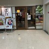 しゃぶしゃぶ温野菜 新小岩店