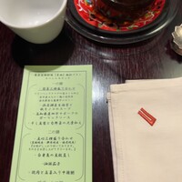 過門香 銀座本店 - 