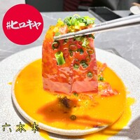 #ヒロキヤ六本木 - 