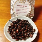 キャピタルコーヒー - ドリンク写真: