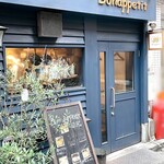 ビストロ食堂 ボナペティ - 外観