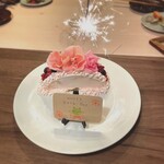 ビストロ食堂 ボナペティ - 誕生日ケーキ