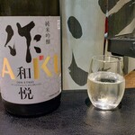 作　純米吟醸　和悦（わえつ）　