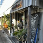 WE ARE THE FARM 渋谷 - 