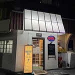 韓国料理 釜山 - 