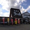 うなぎや 藍住本店